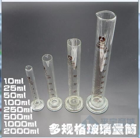 歐萊博1000ml玻璃量筒